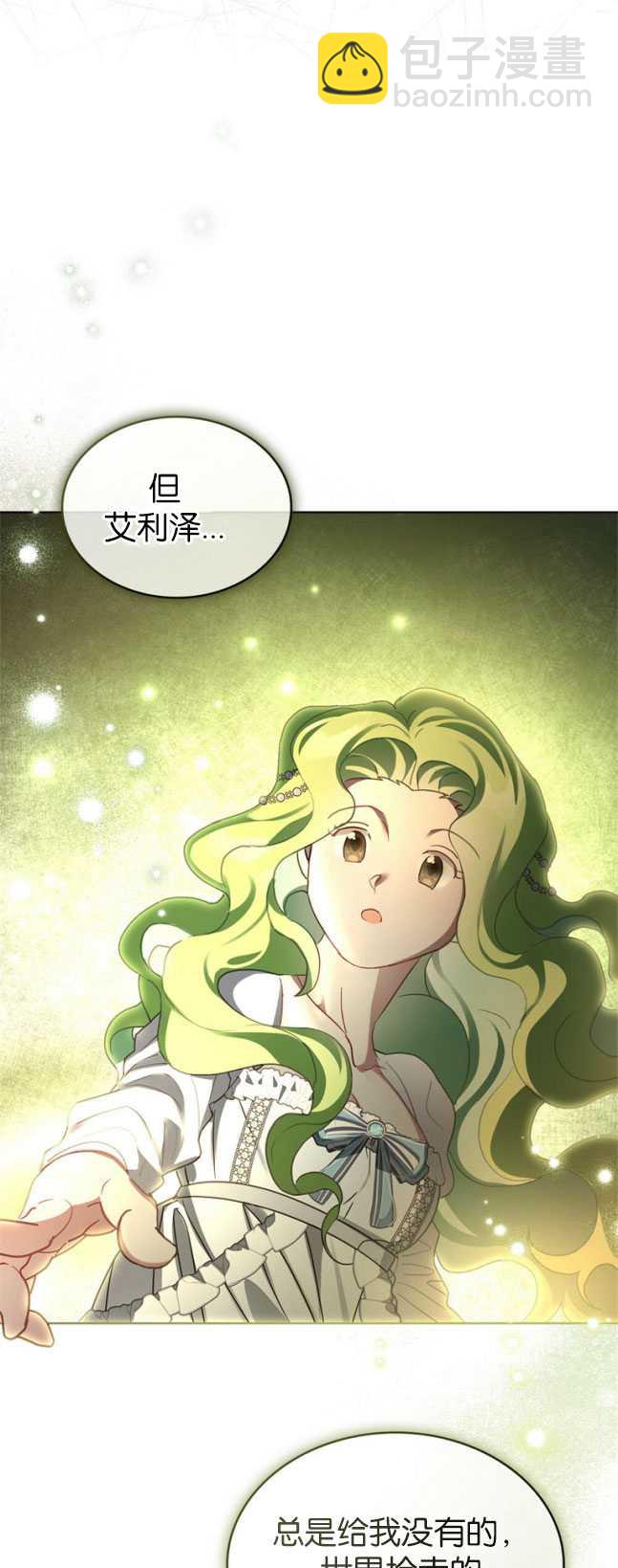 第31话13