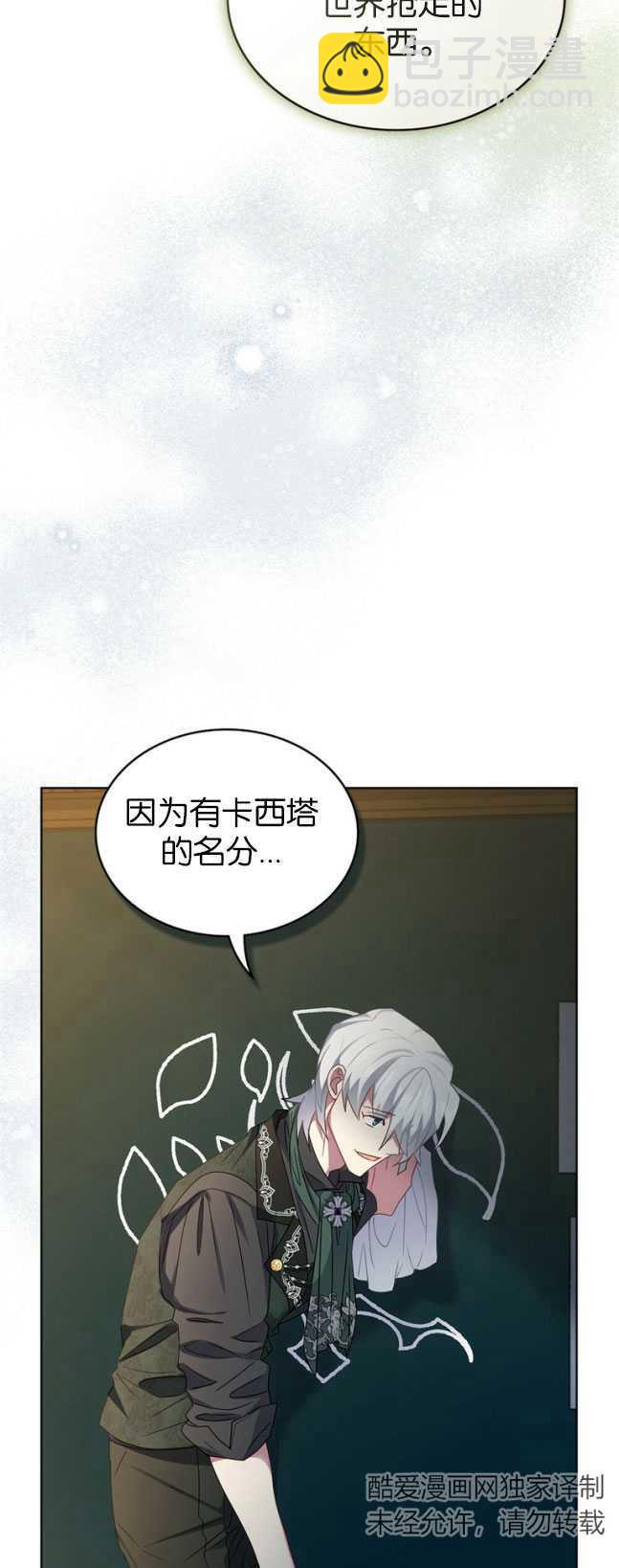 第31话14
