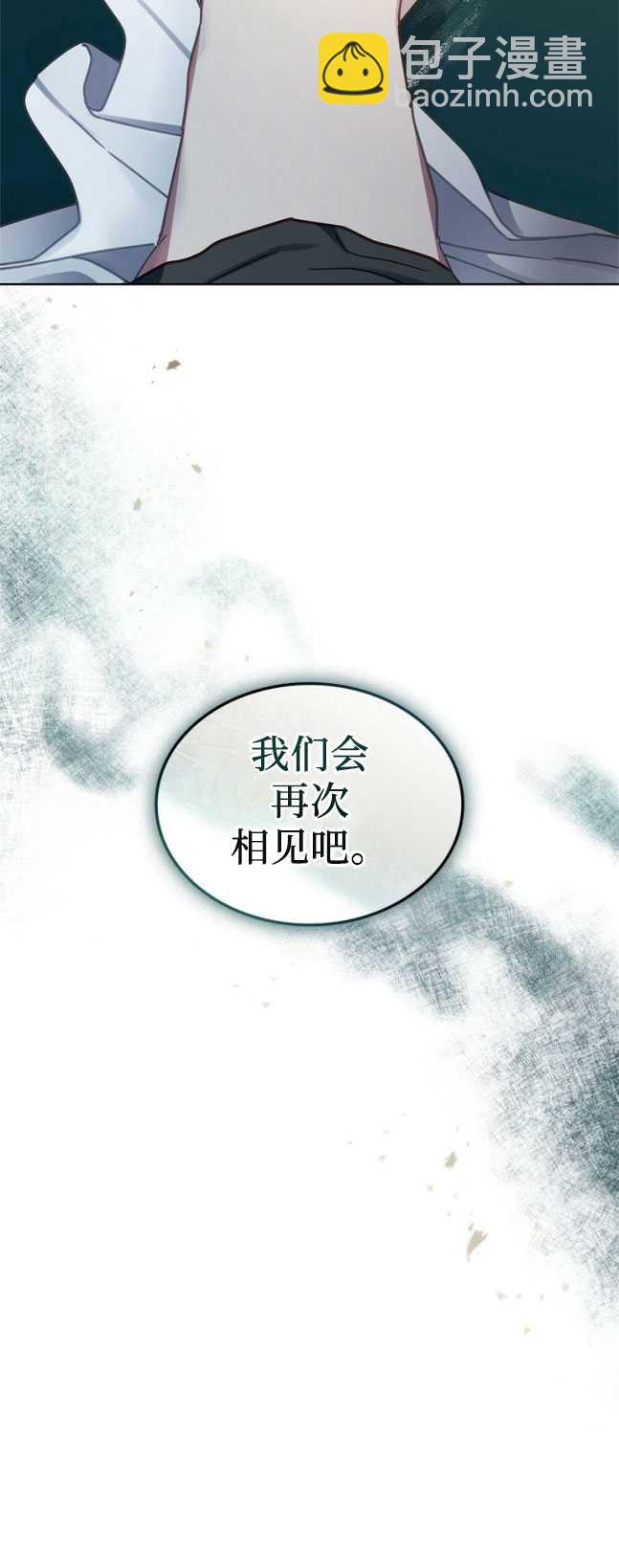 第31话16