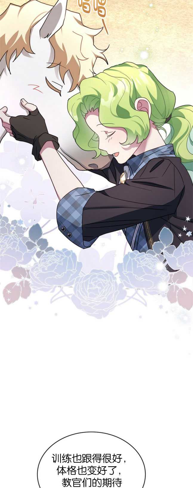 第31话19