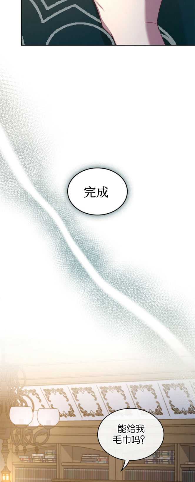 第31话2