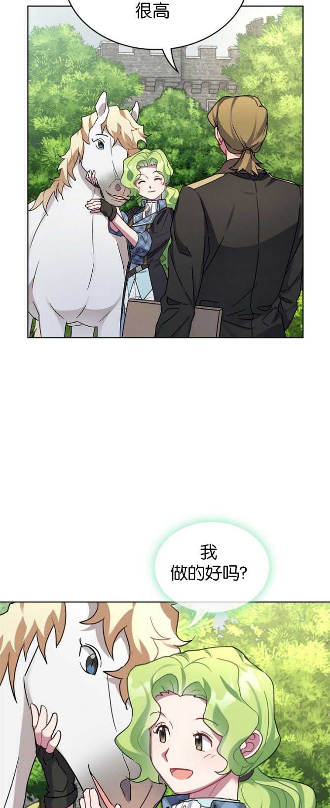 第31话20