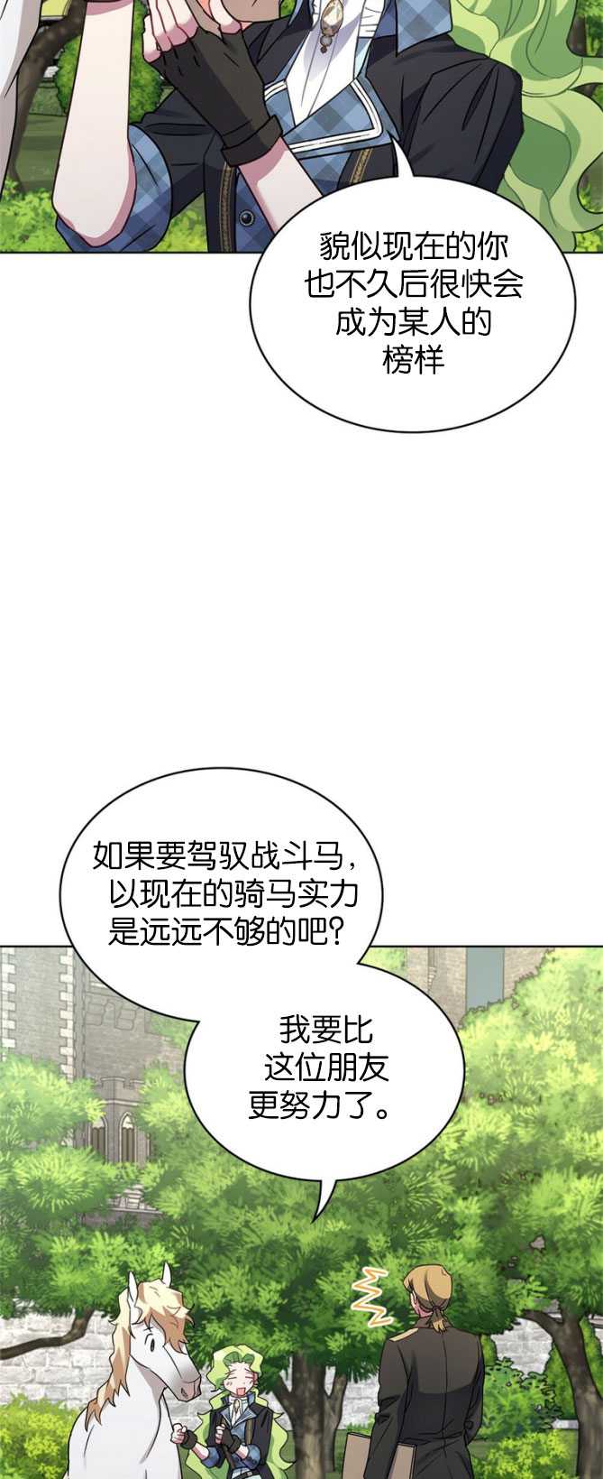 第31话21