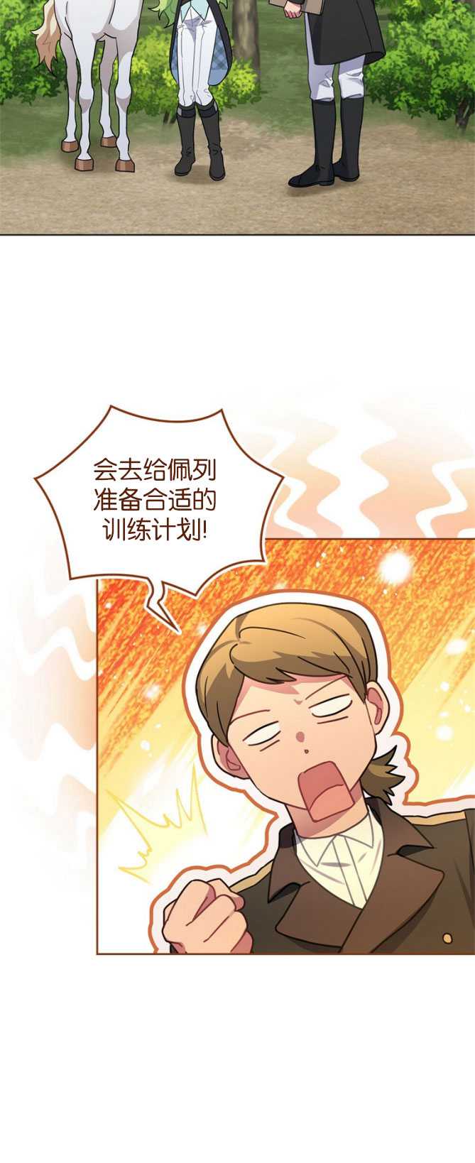 第31话22