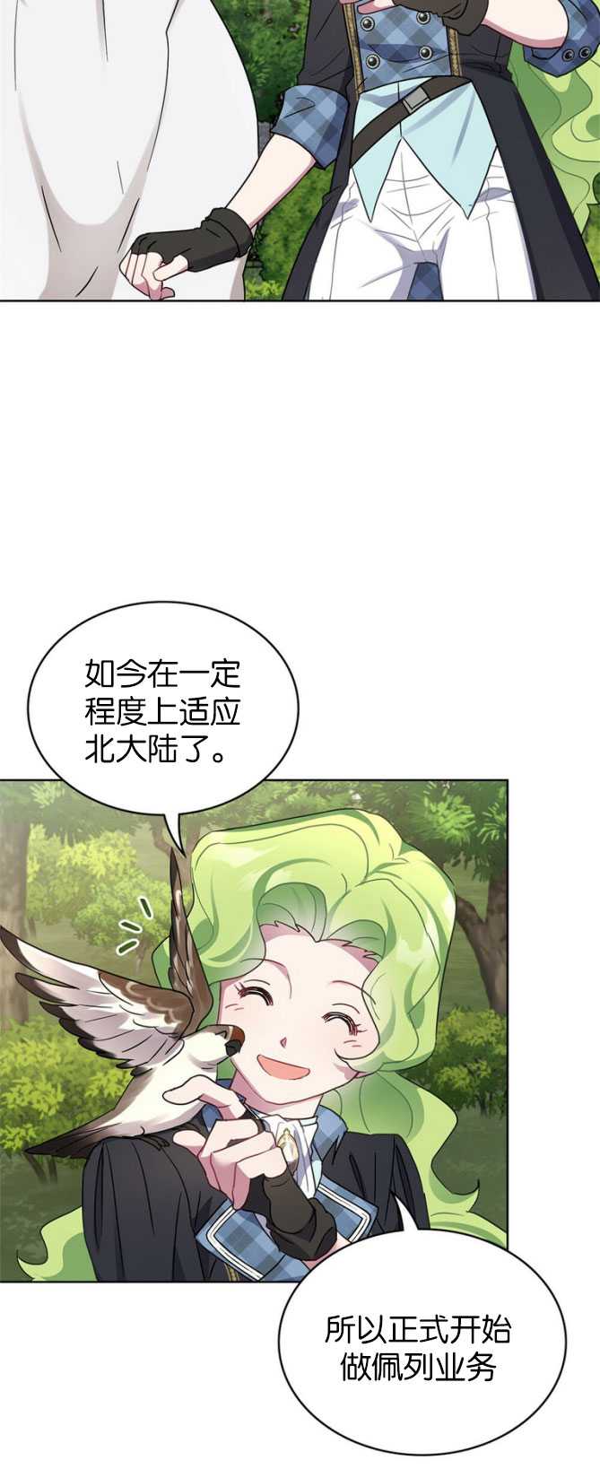 第31话25