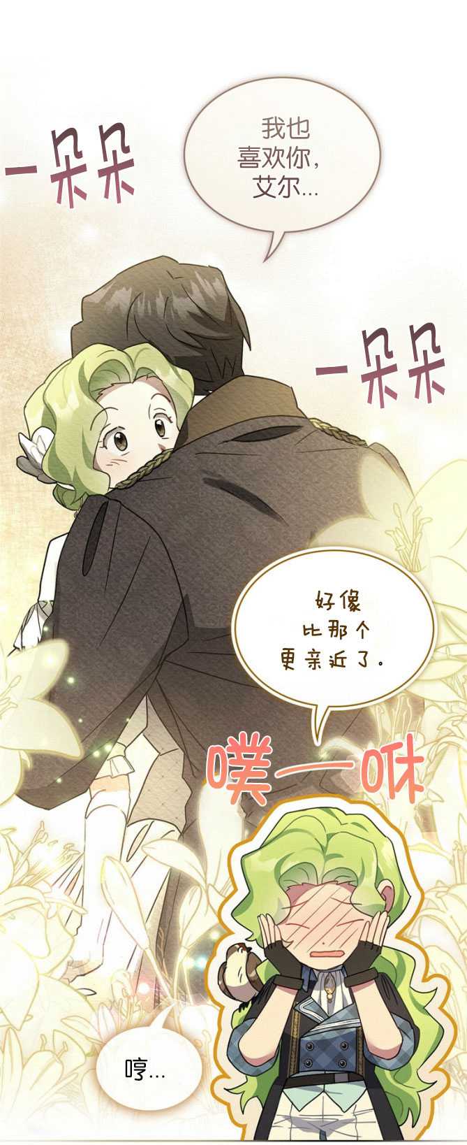第31话27