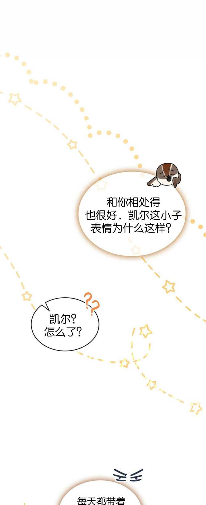 第31话28