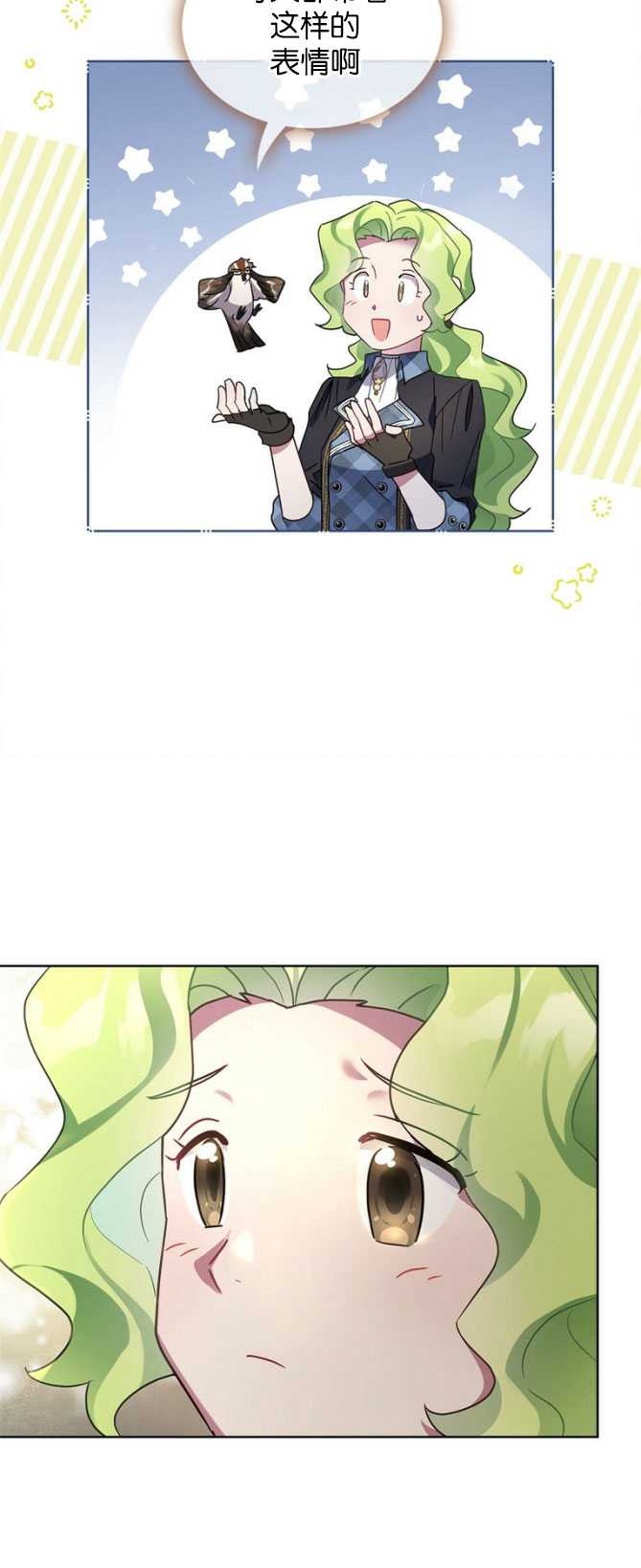 第31话29