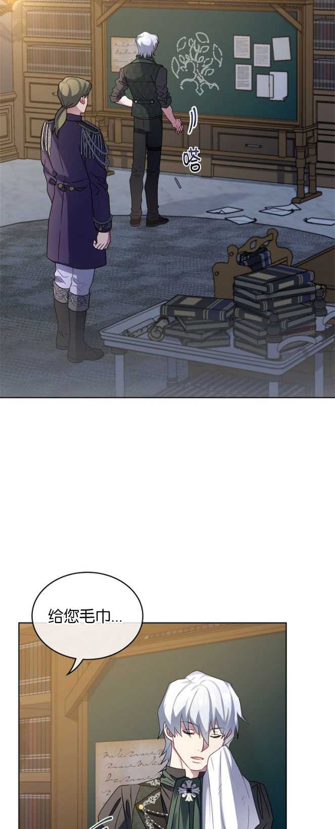 第31话3