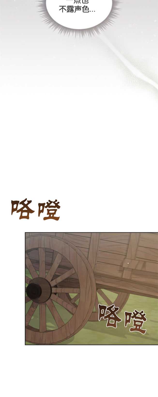 第31话31