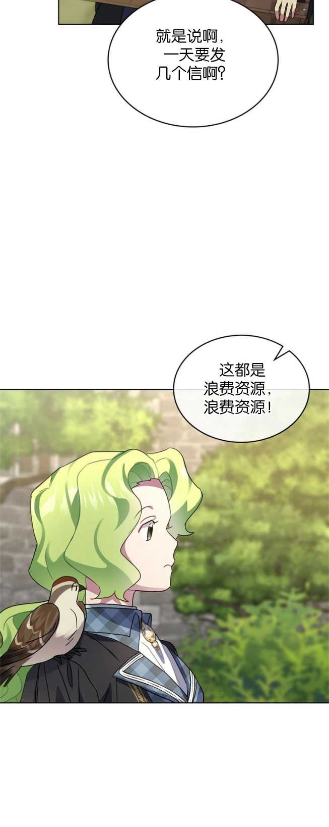 第31话34