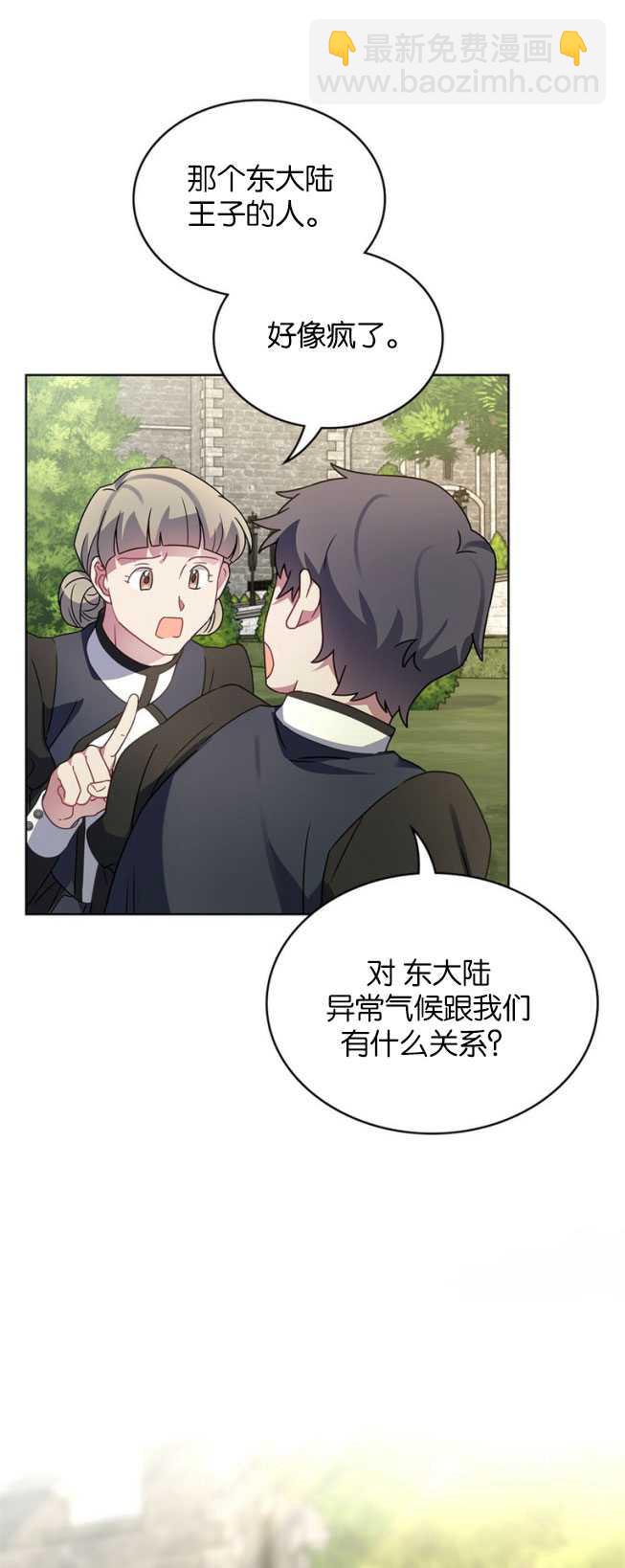 第31话35