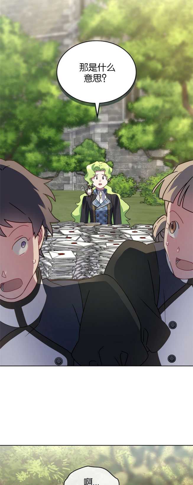 第31话36