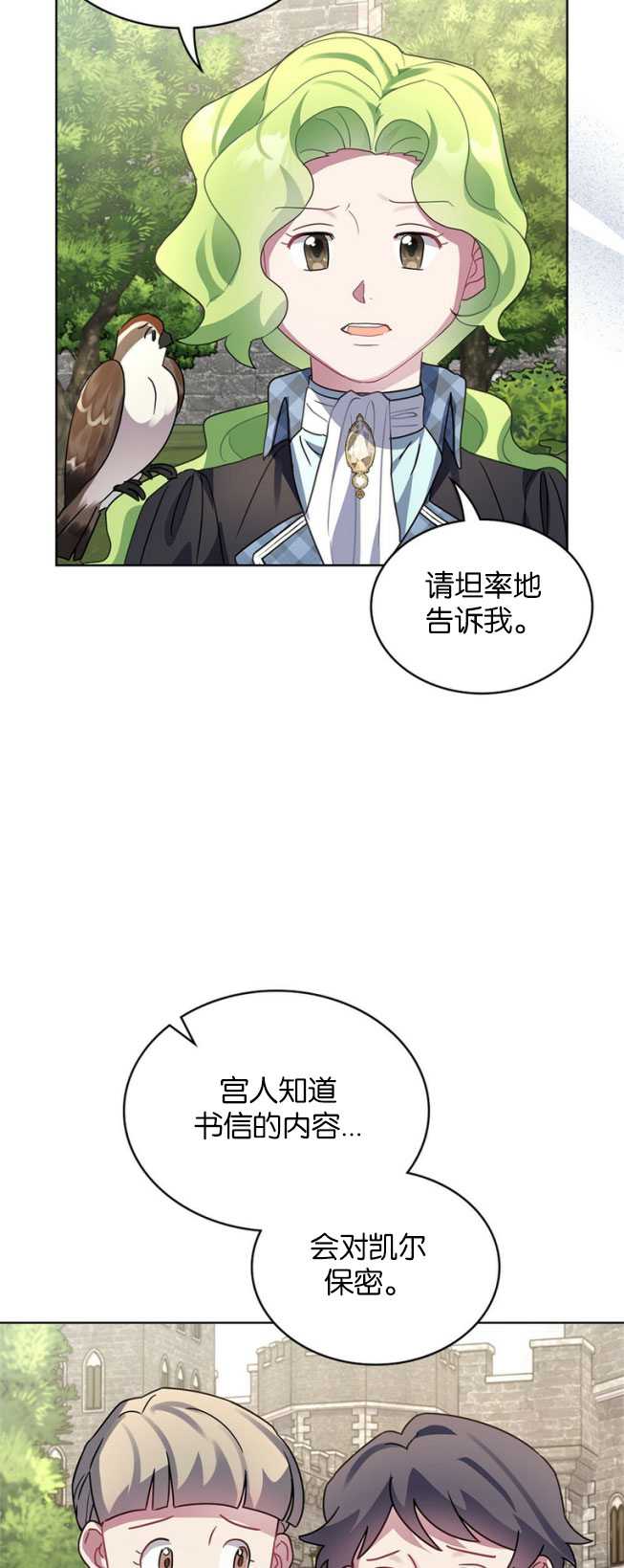 第31话38