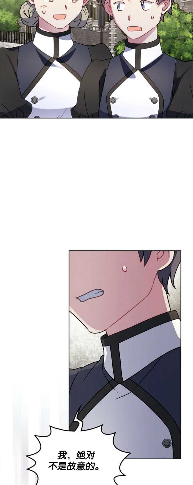 第31话39