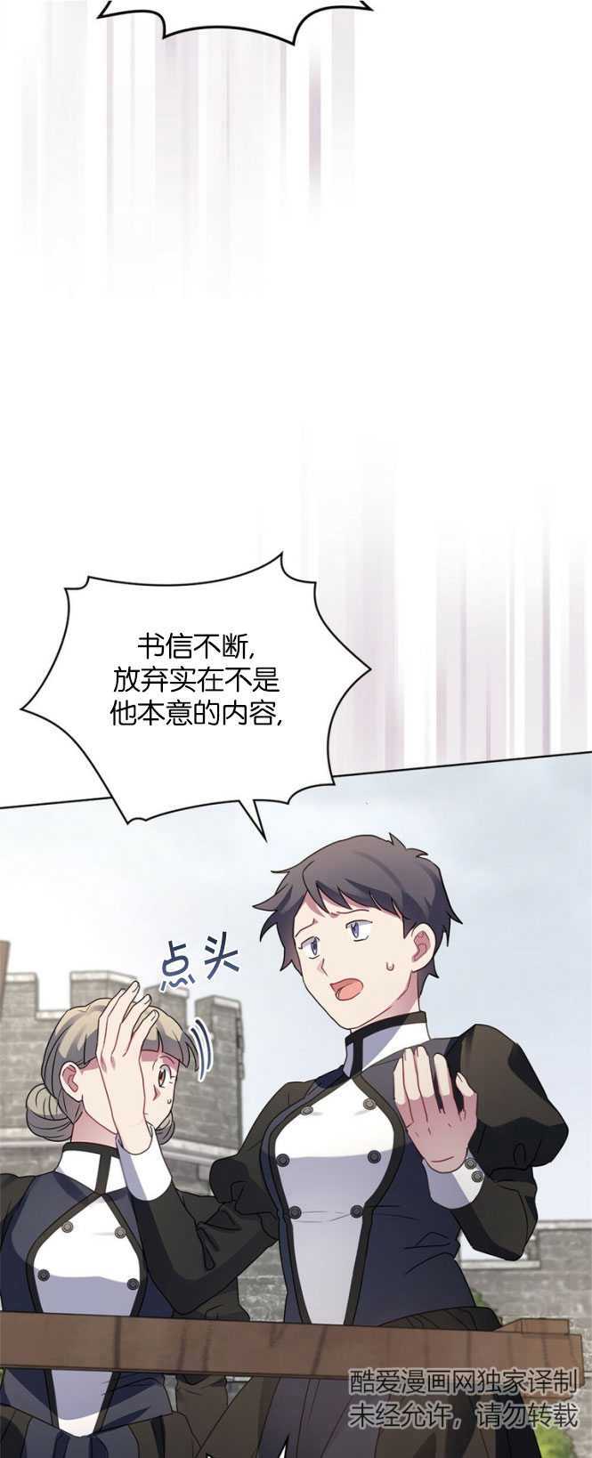 第31话40