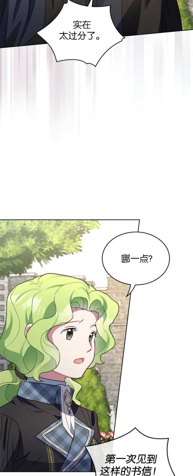 第31话41