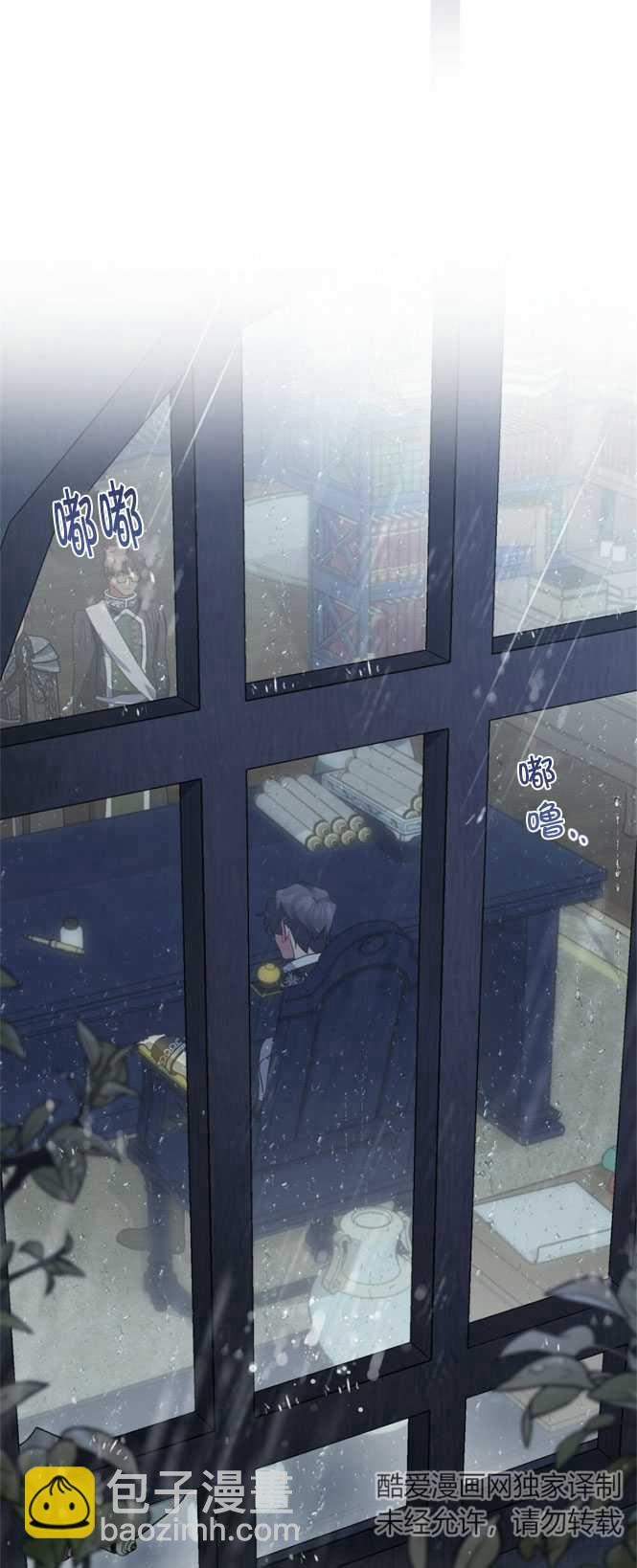 第31话44