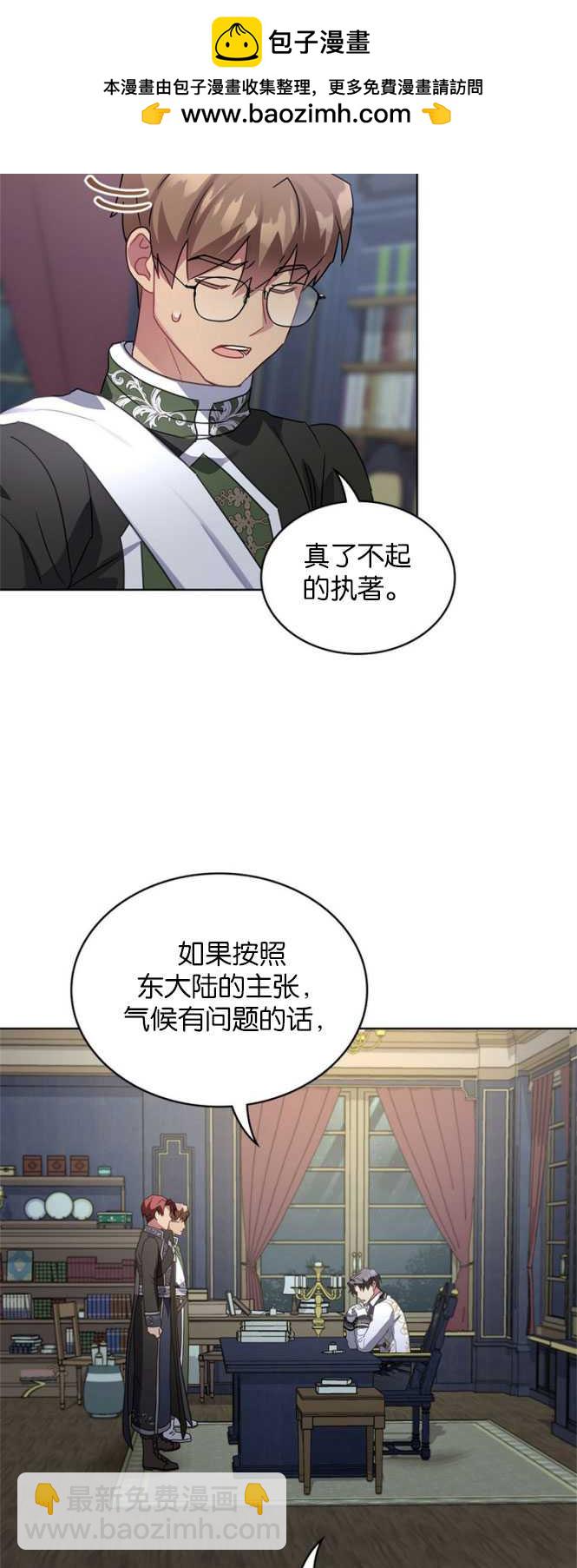 第31话46