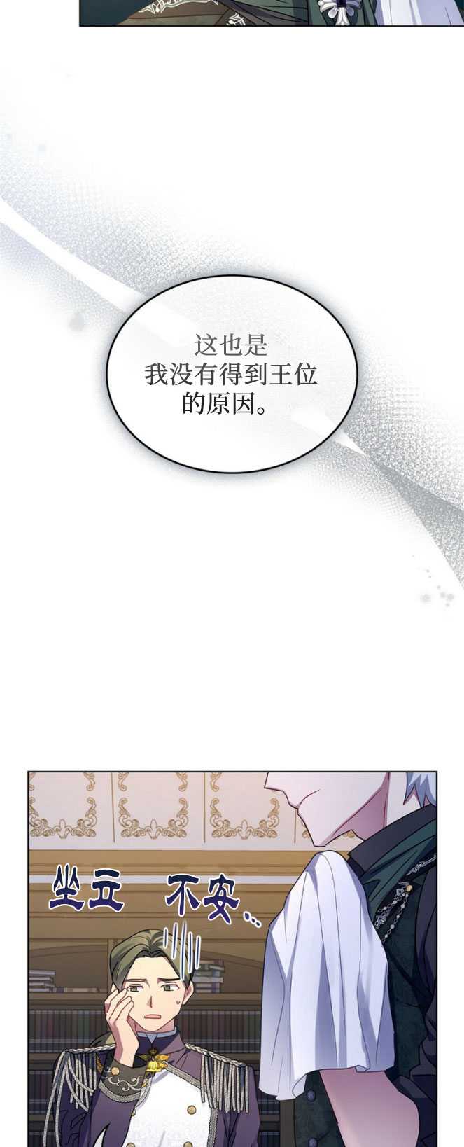 第31话5