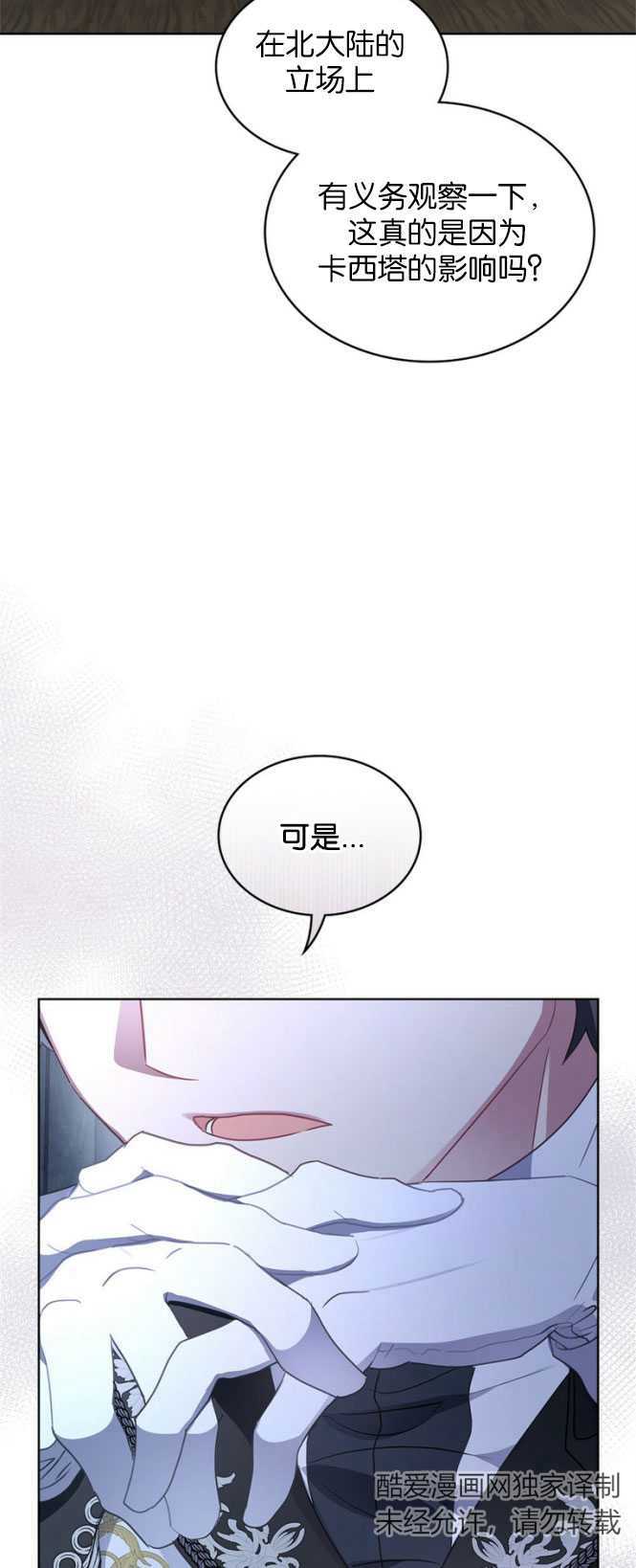 第31话51