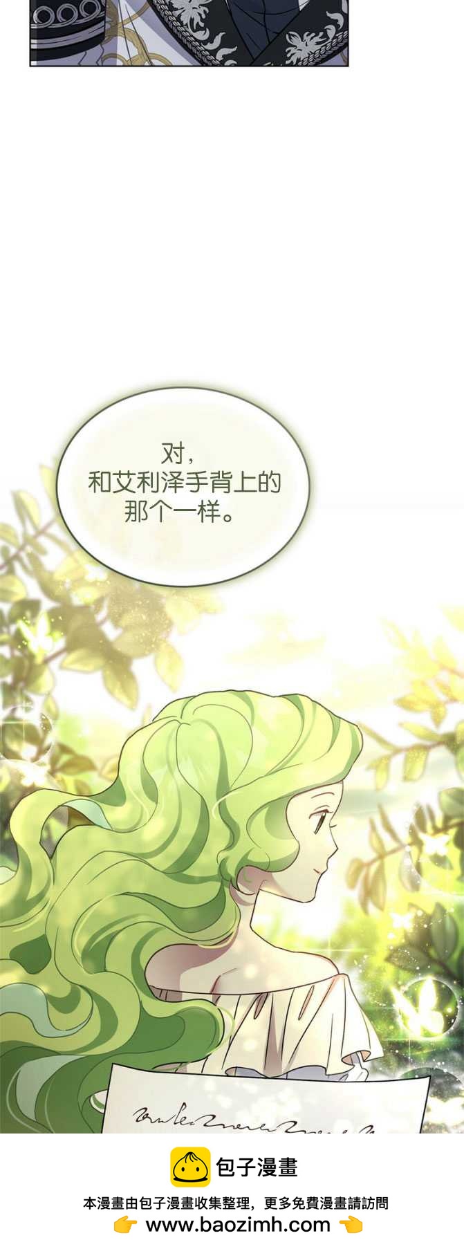 第31话55