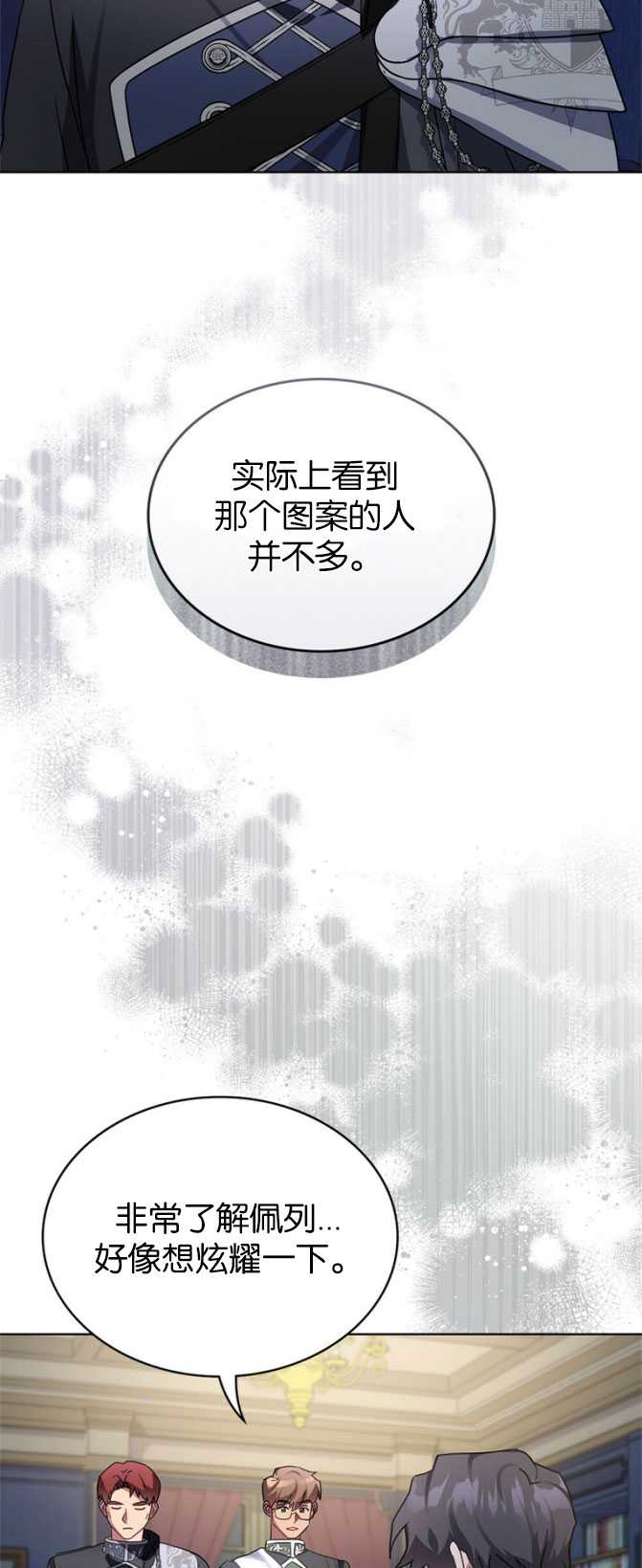 第31话57