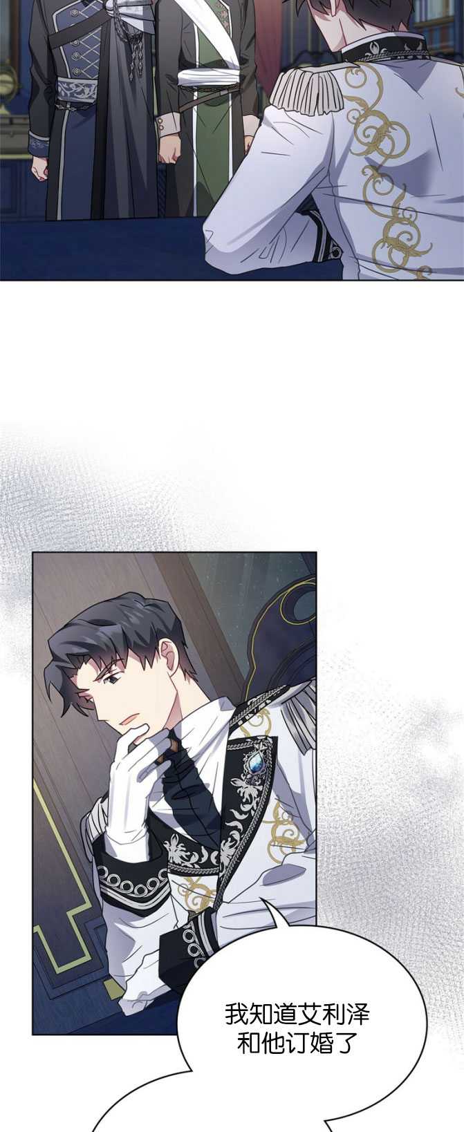 第31话58