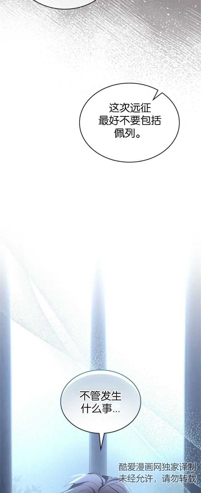第31话61