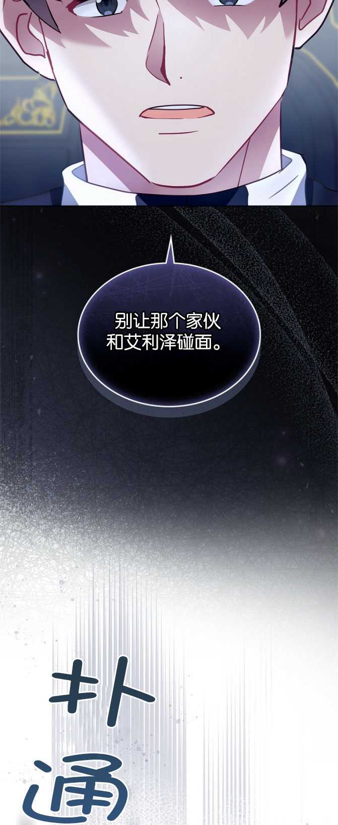 第31话63