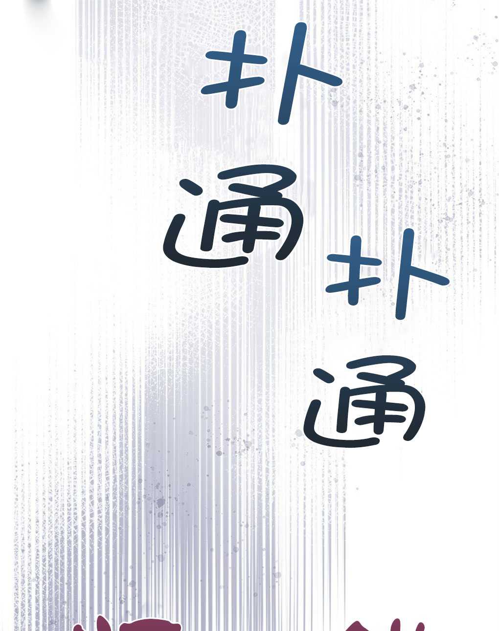 第31话64