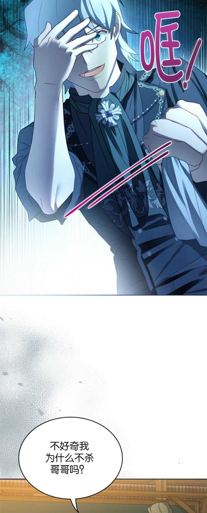 第31话8