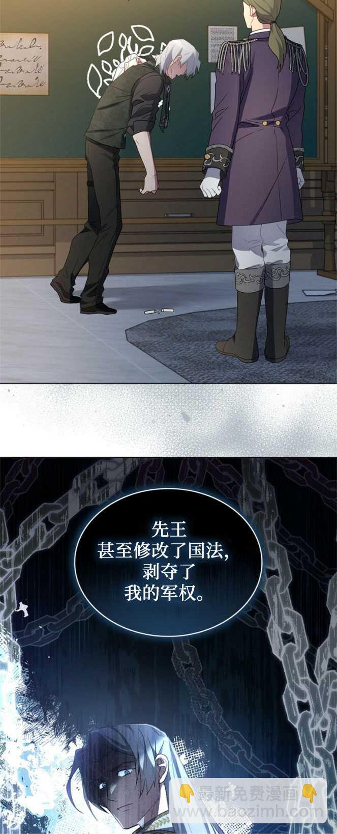 第31话9