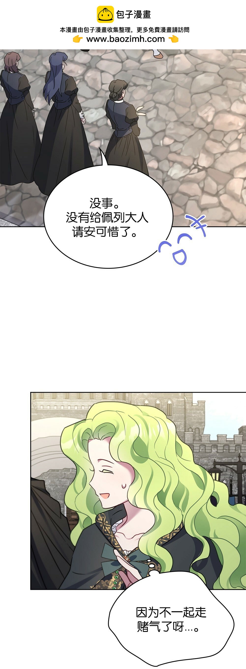 第33话10