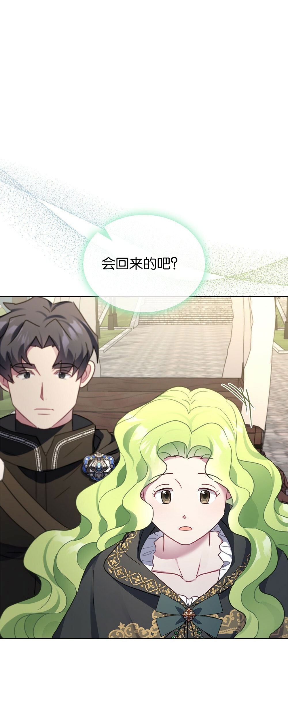 第33话11