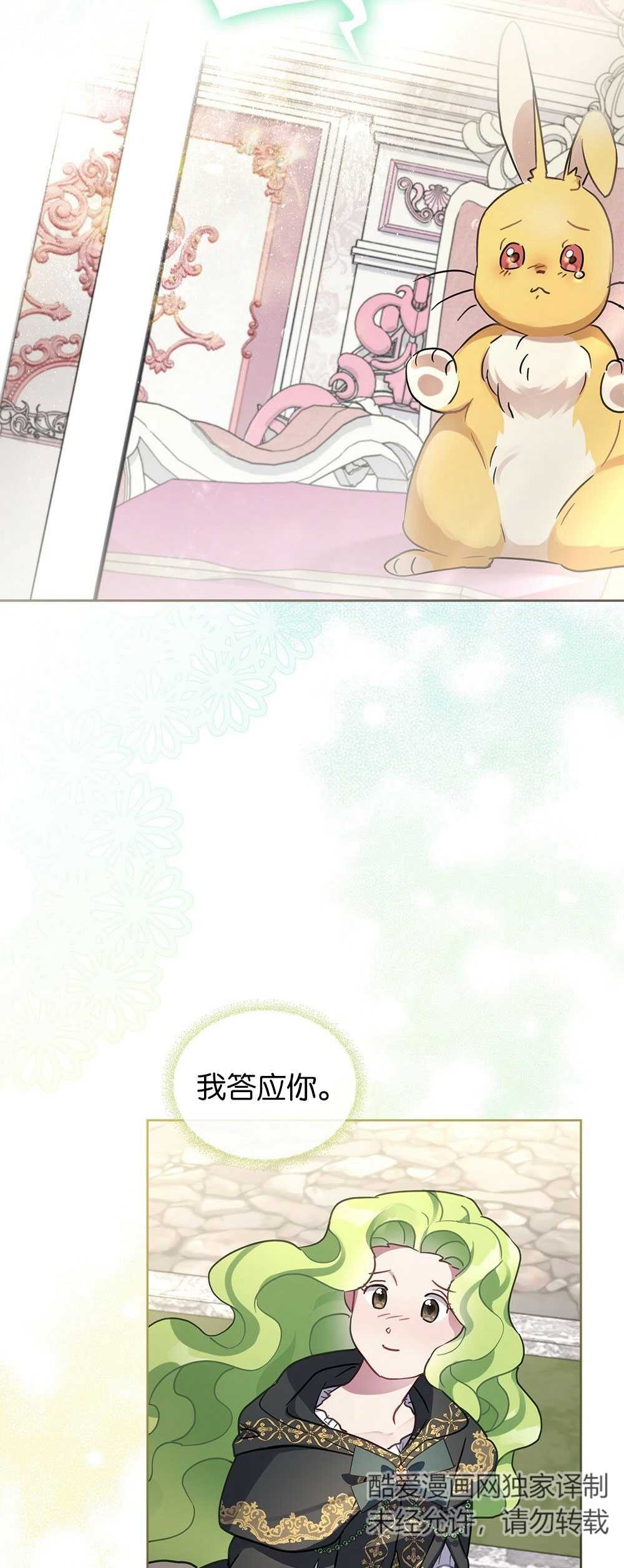 第33话13