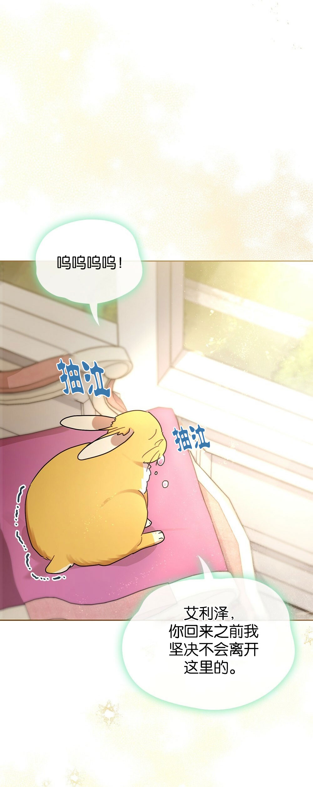 第33话18