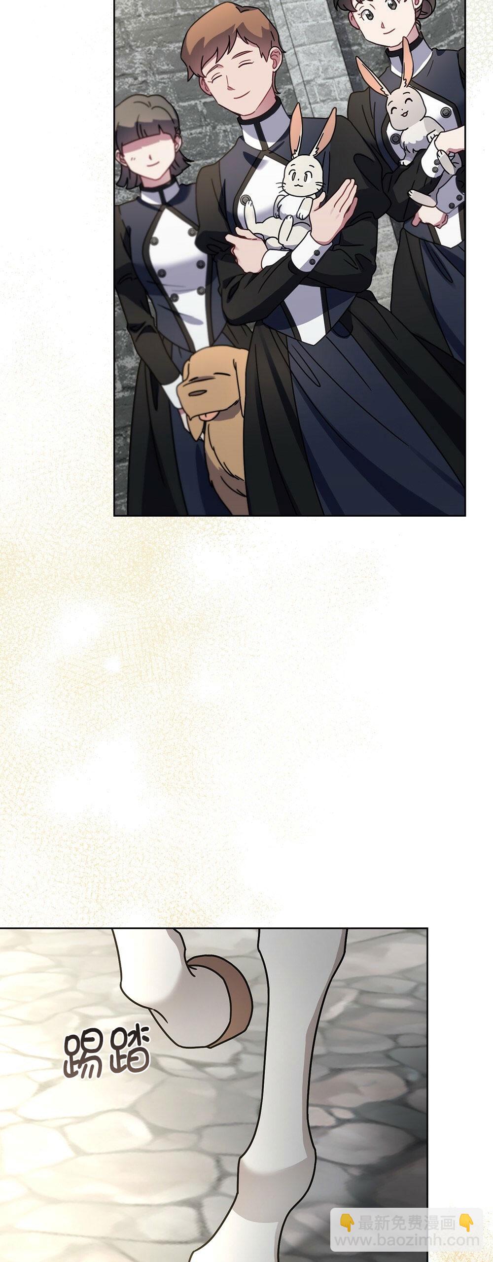 第33话2