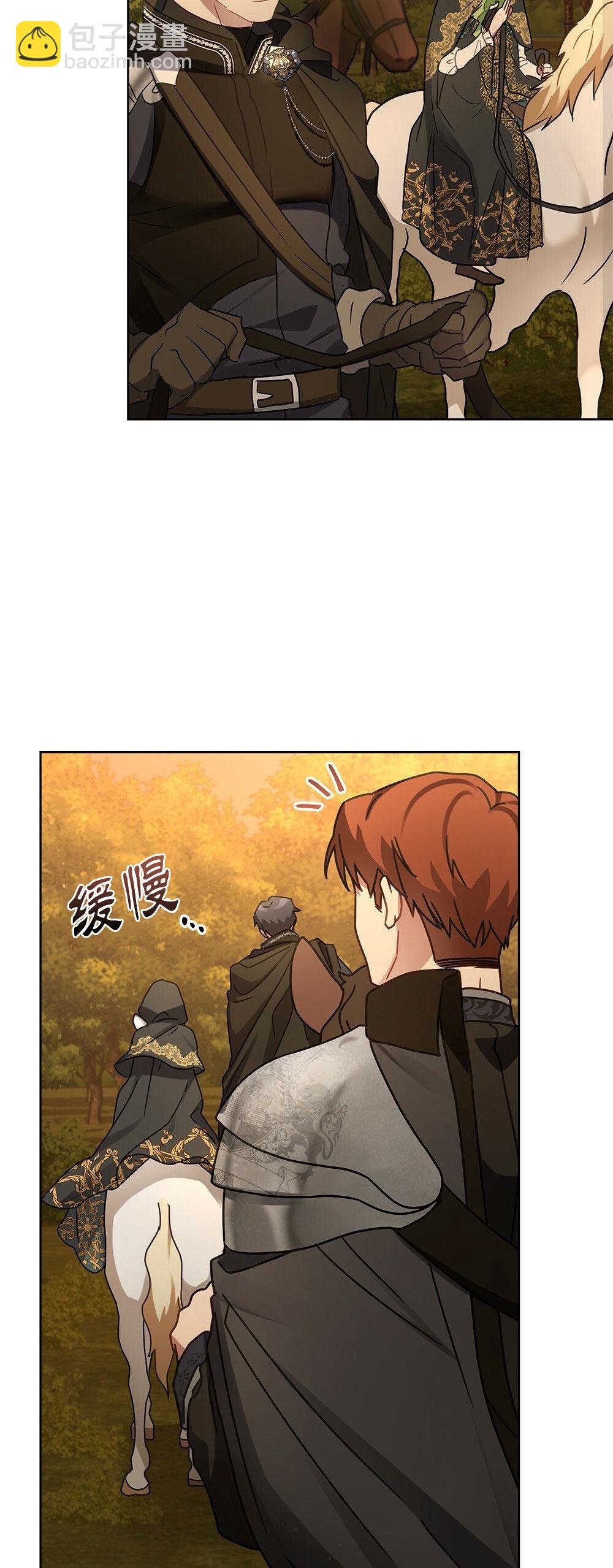 第33话23