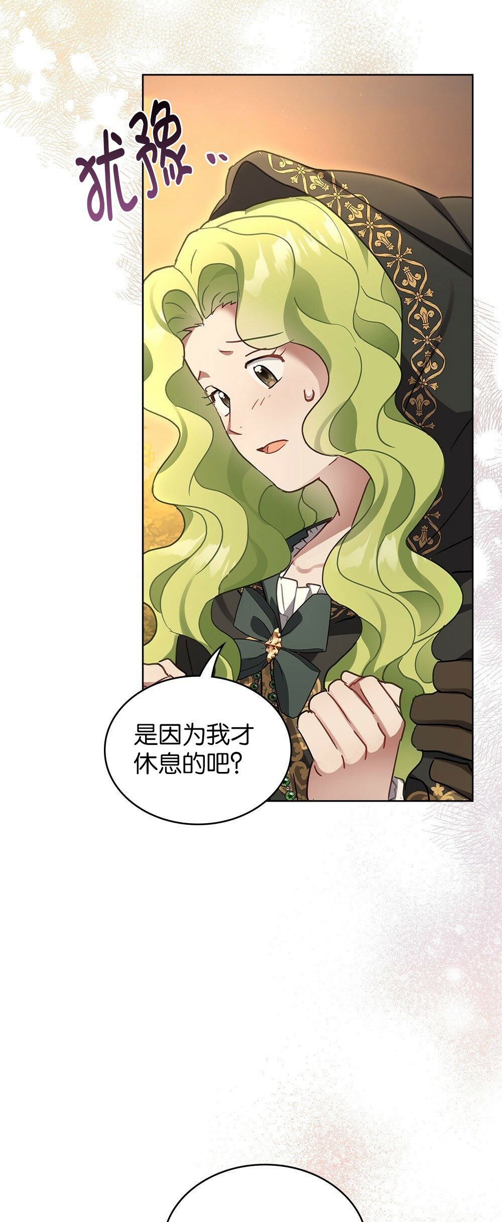 第33话30