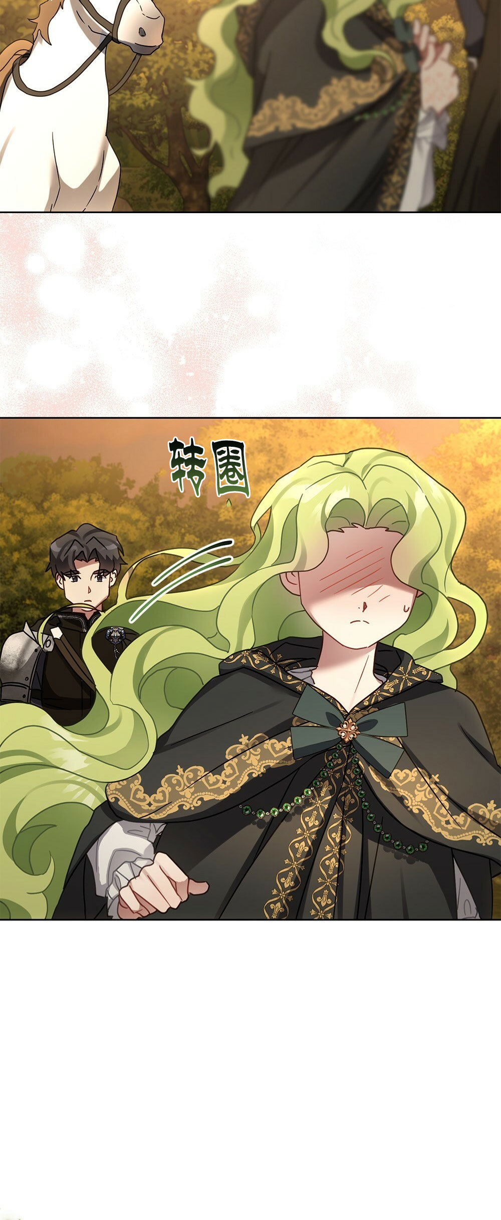 第33话32