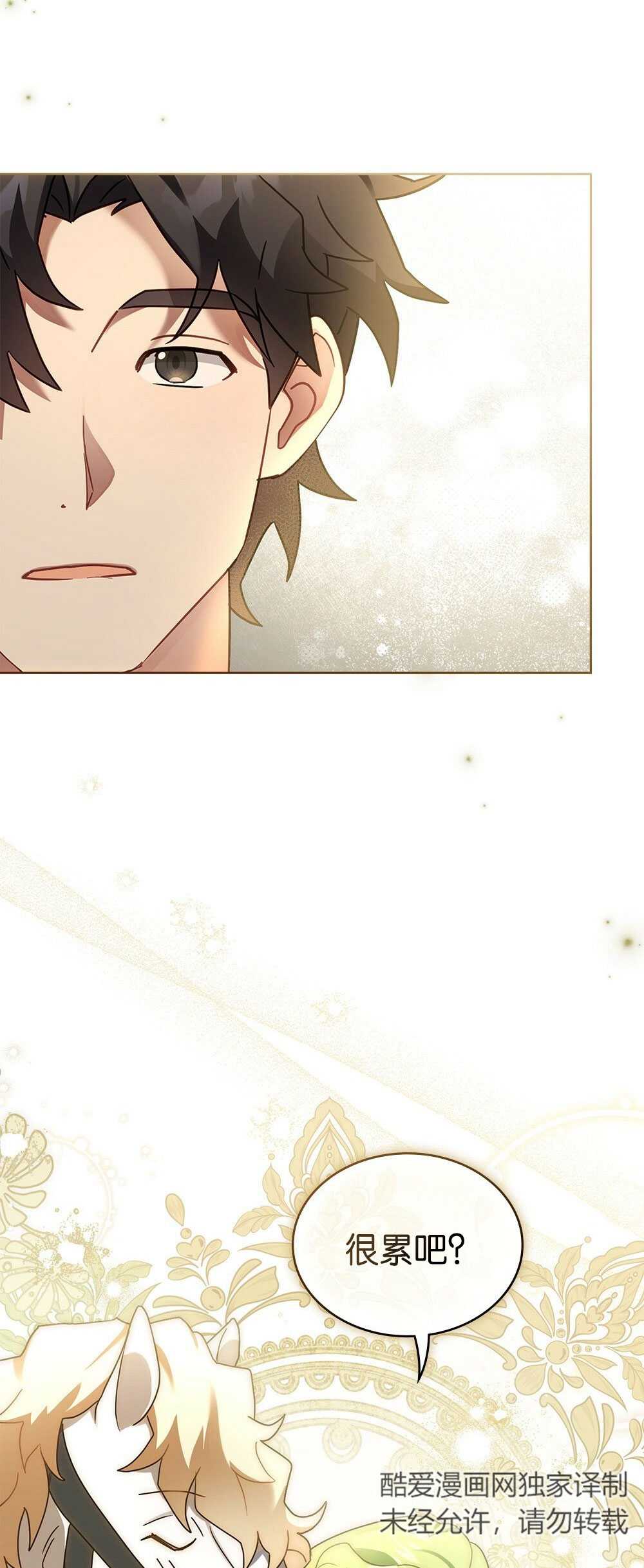 第33话33