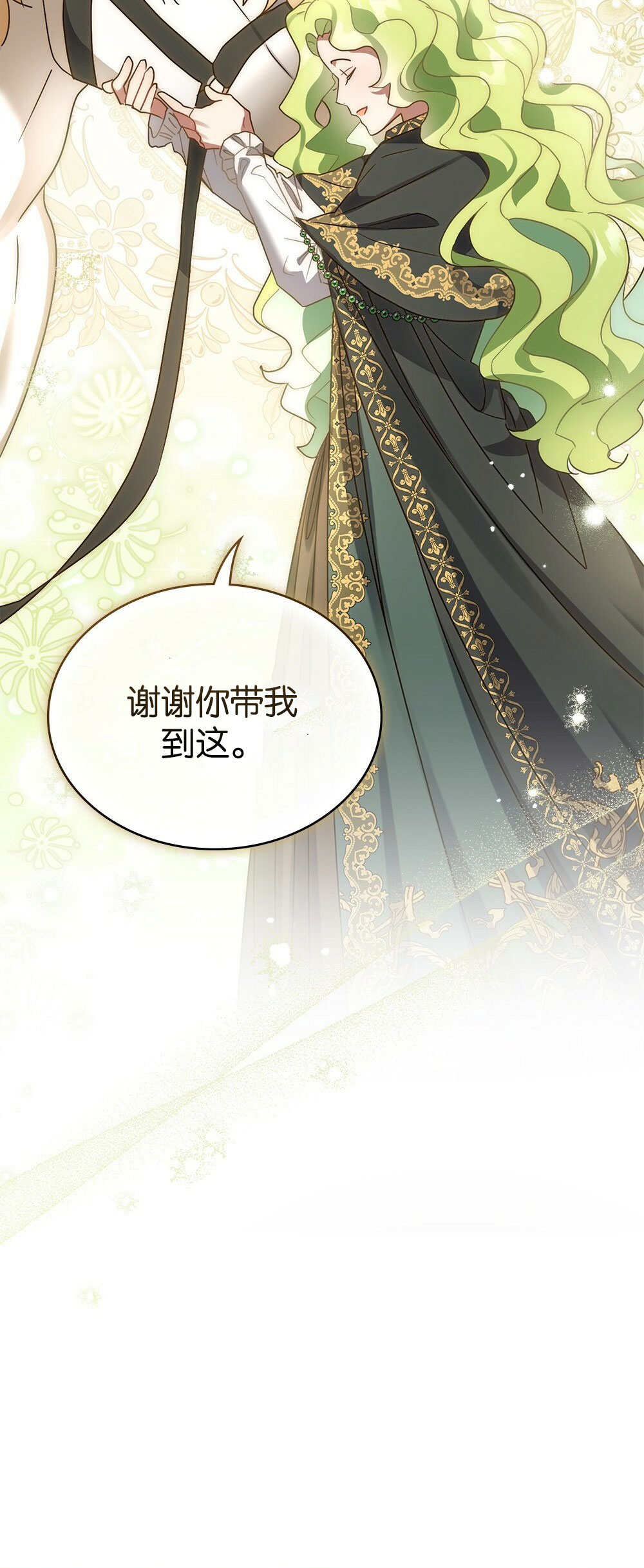 第33话34
