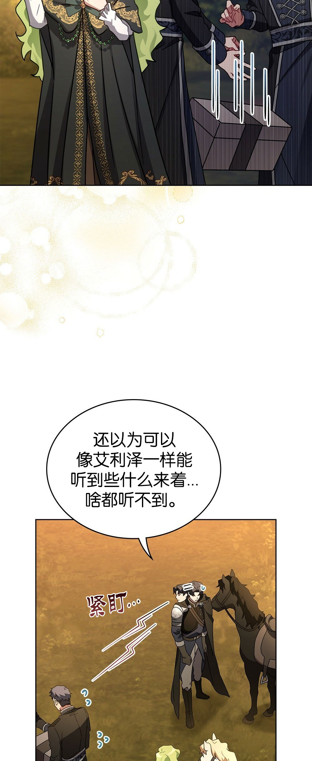 第33话37