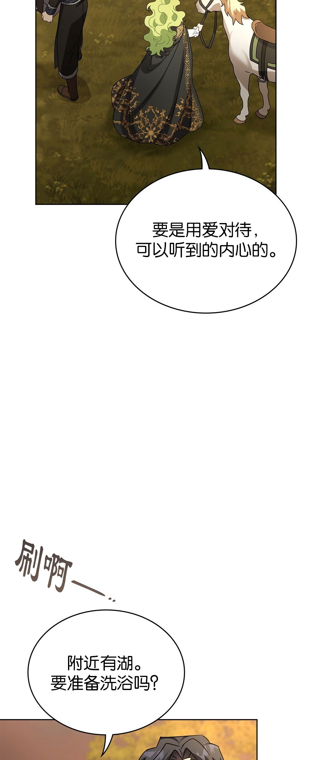 第33话38