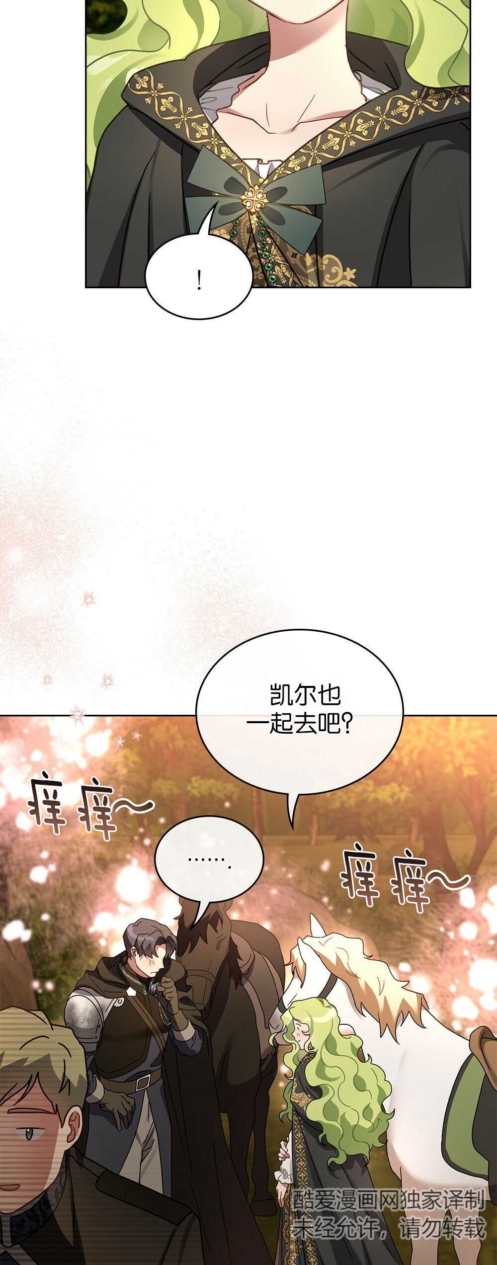 第33话40