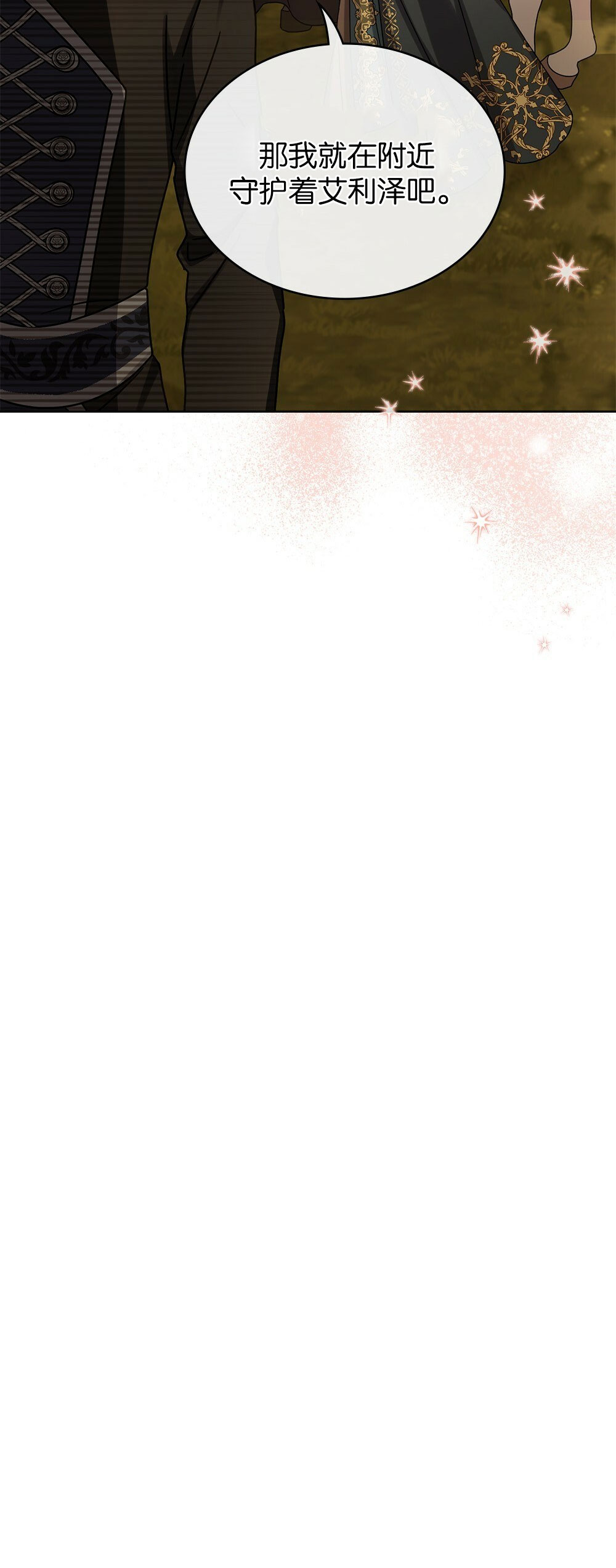 第33话41