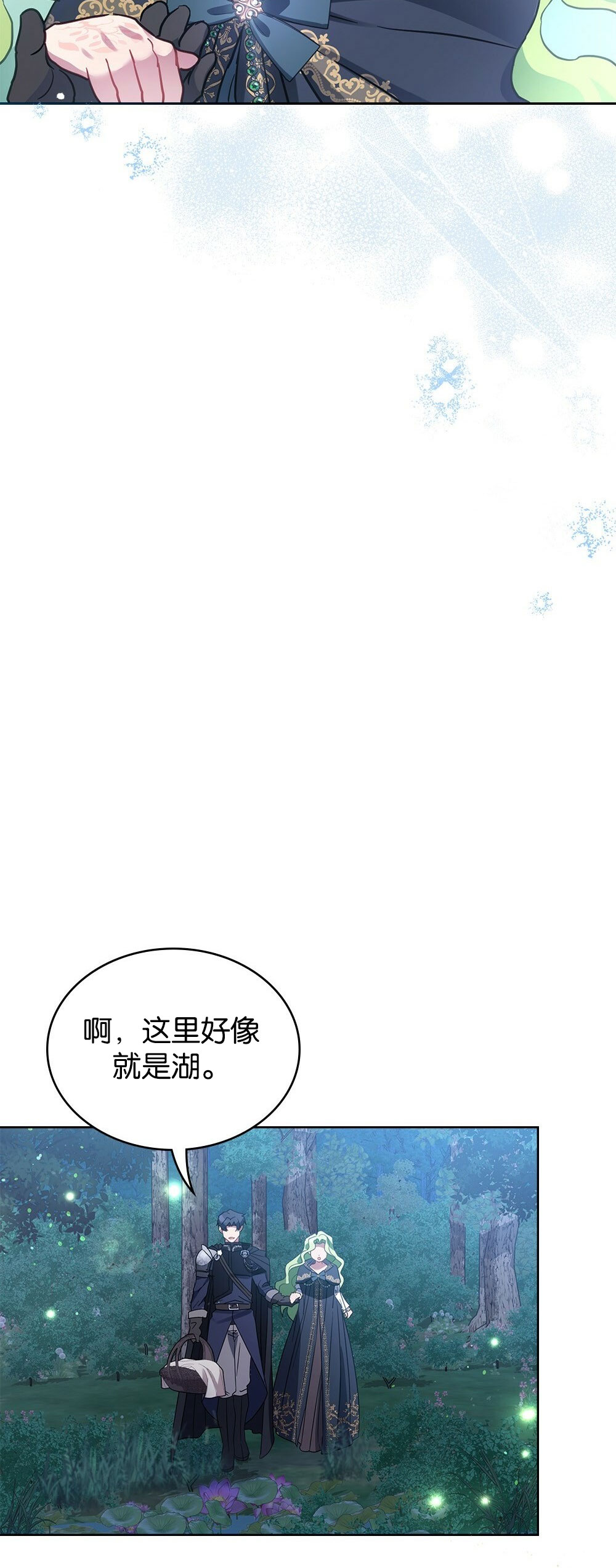第33话45