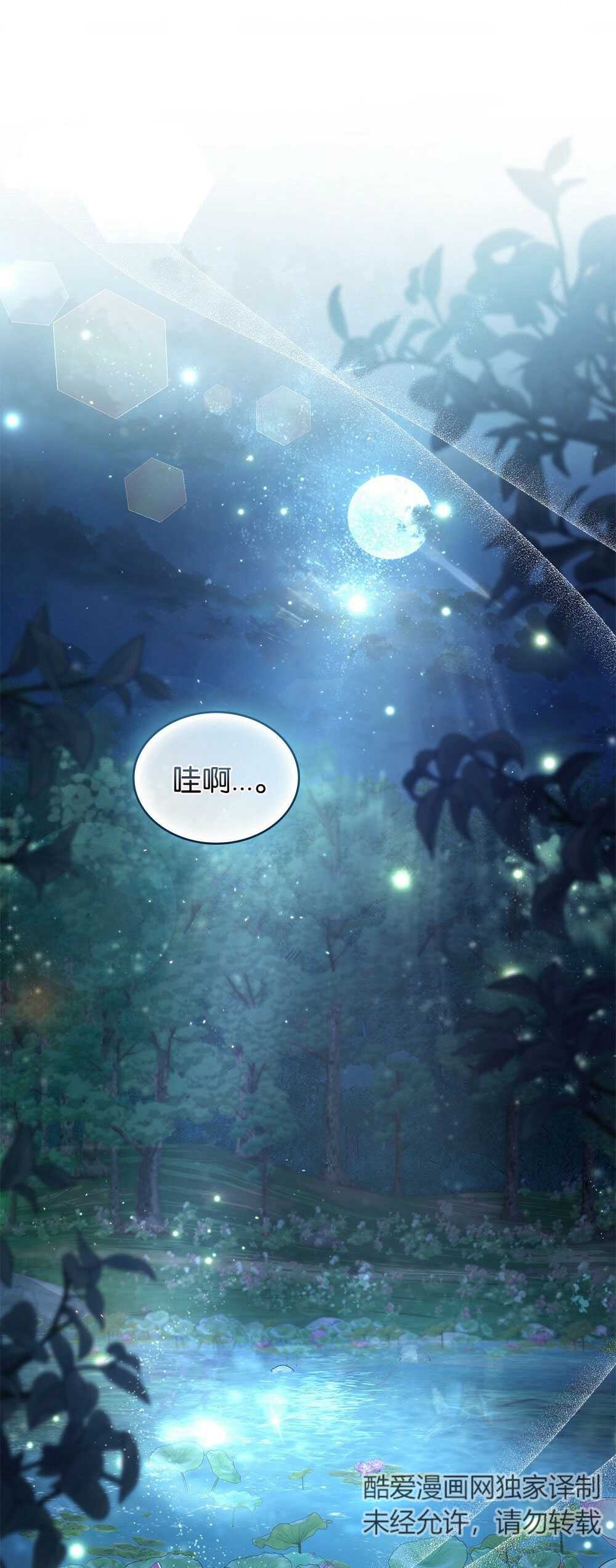 第33话46