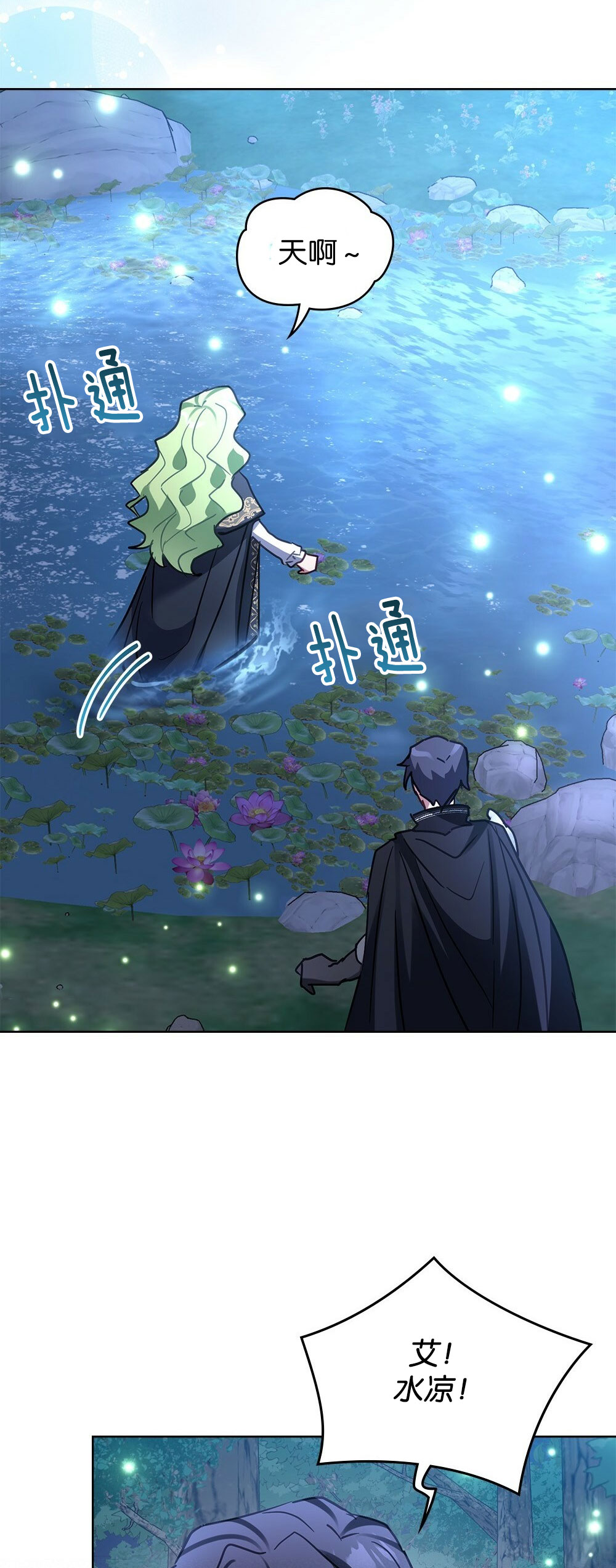 第33话48
